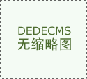 <b>郁症患者的心理是怎样的？  为什么有的会抑郁到</b>