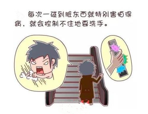 <b>强迫症</b>