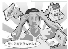 <b>焦虑症</b>