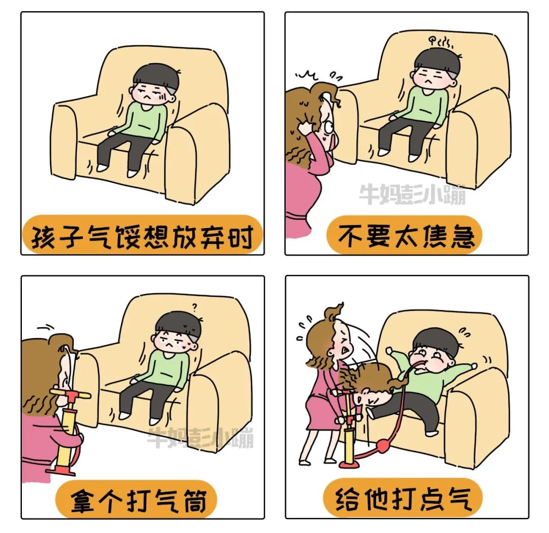 这20幅漫画告诉第一次做父母你该怎么做！