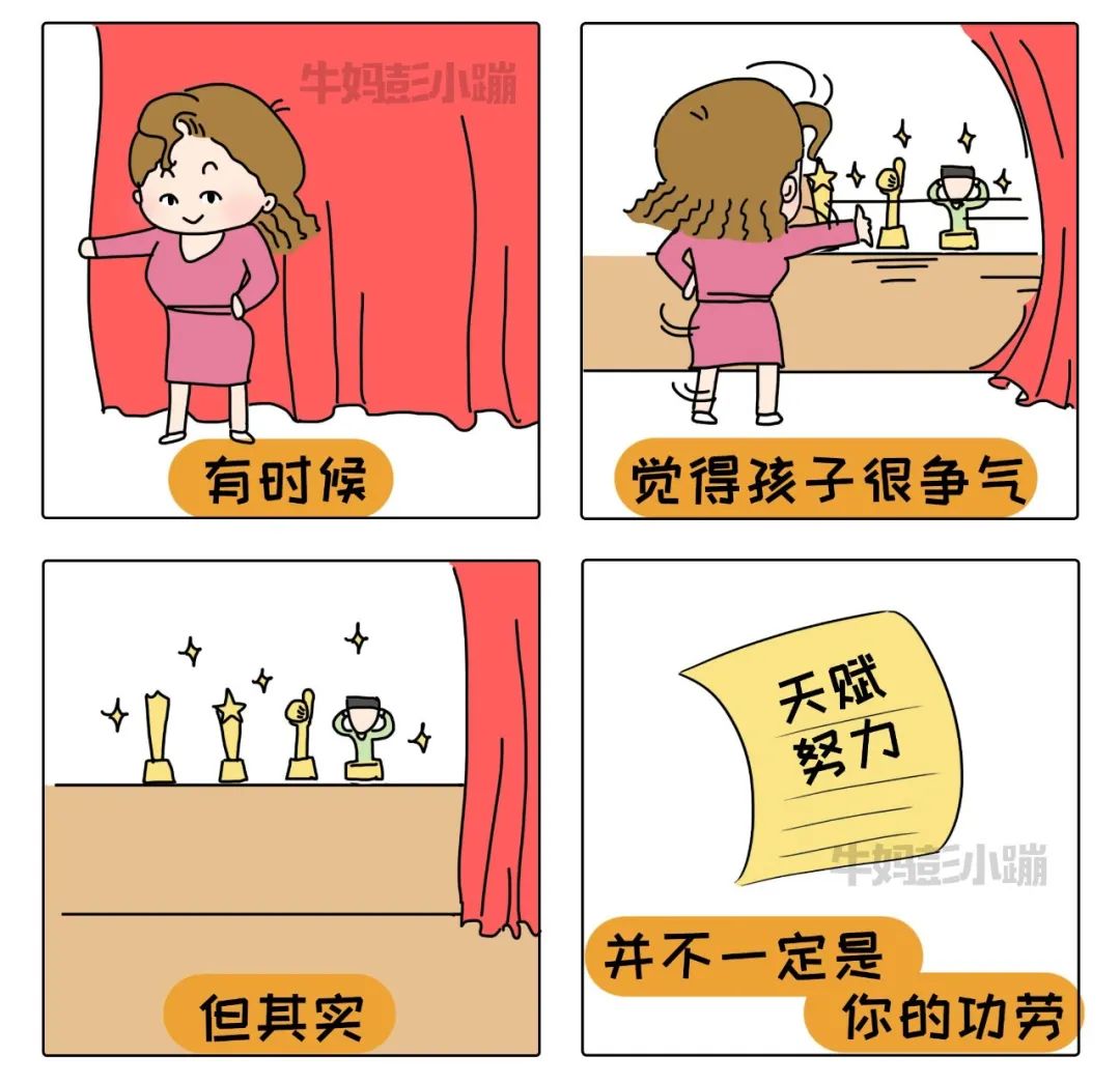 这20幅漫画告诉第一次做父母你该怎么做！