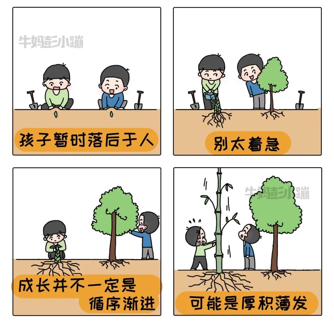 这20幅漫画告诉第一次做父母你该怎么做！
