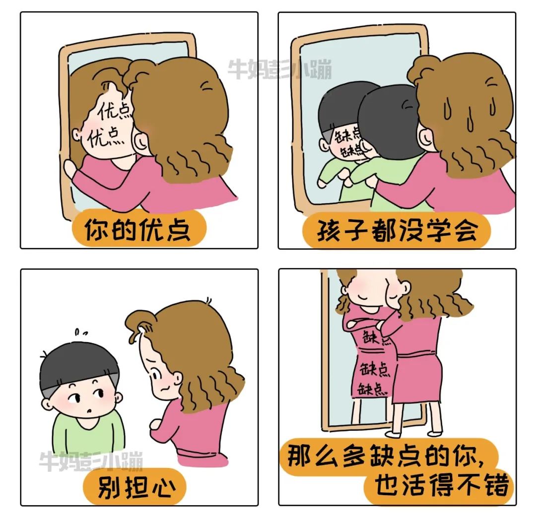这20幅漫画告诉第一次做父母你该怎么做！