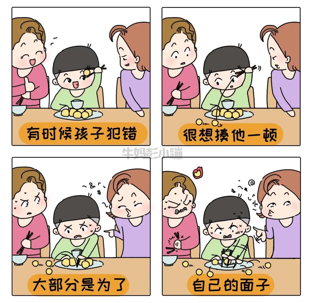这20幅漫画告诉第一次做父母你该怎么做！