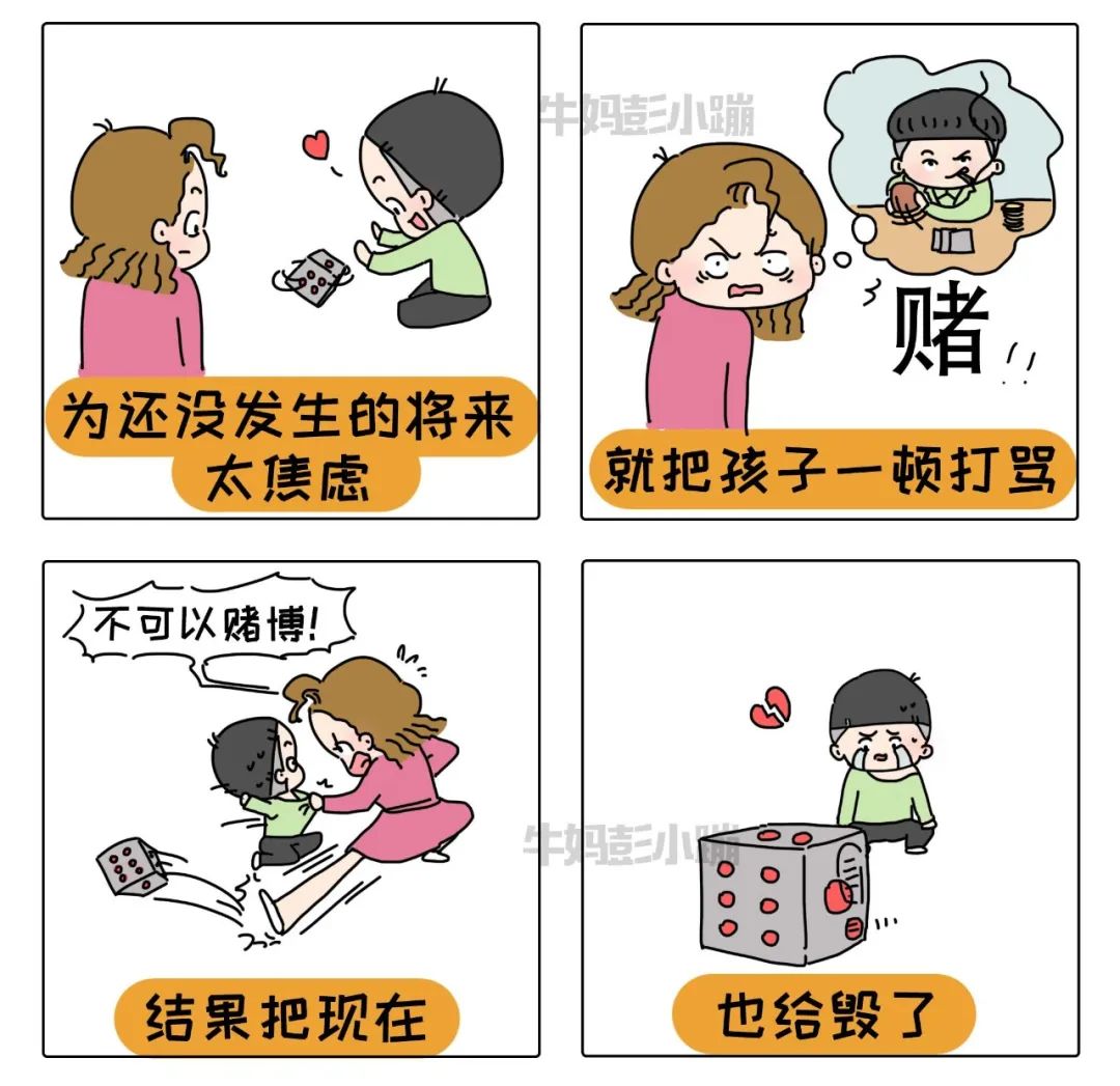 这20幅漫画告诉第一次做父母你该怎么做！