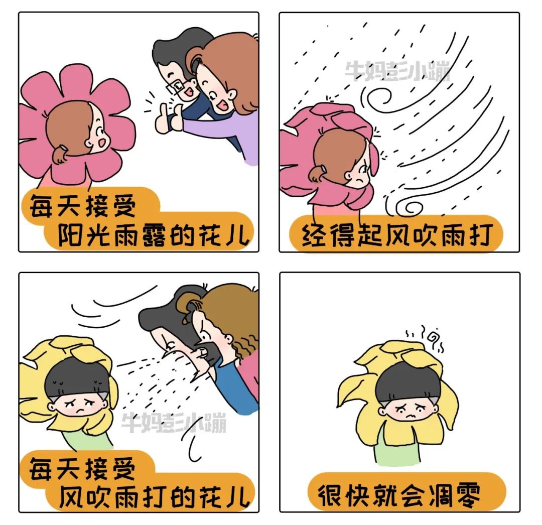 这20幅漫画告诉第一次做父母你该怎么做！