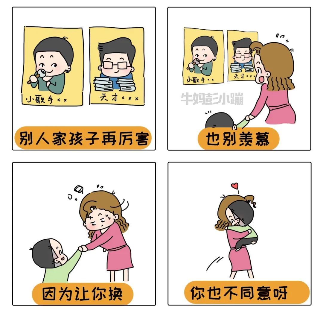这20幅漫画告诉第一次做父母你该怎么做！