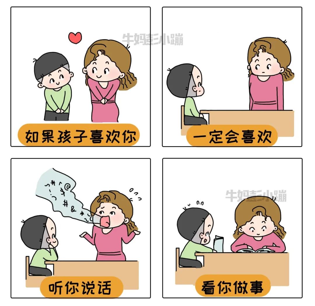 这20幅漫画告诉第一次做父母你该怎么做！