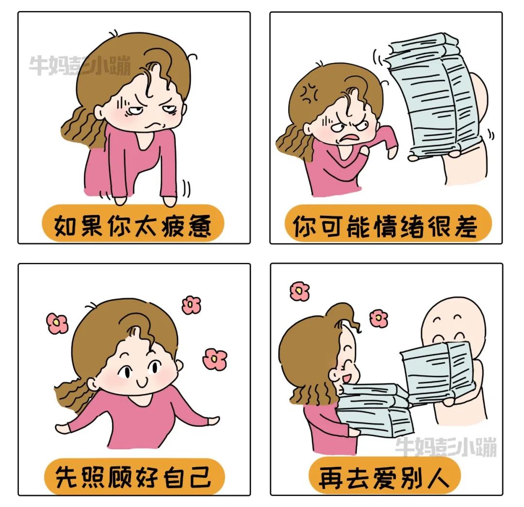 这20幅漫画告诉第一次做父母你该怎么做！