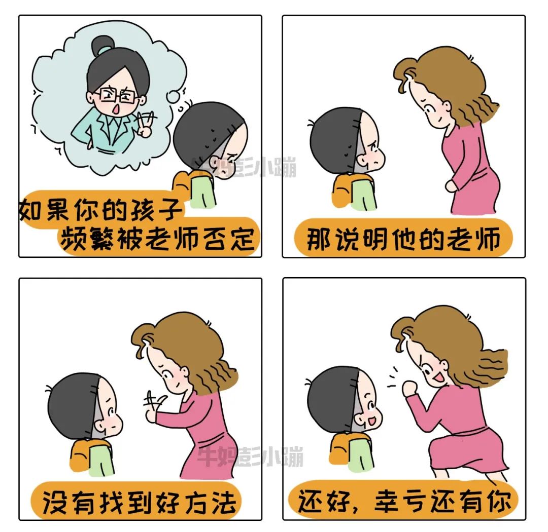 这20幅漫画告诉第一次做父母你该怎么做！