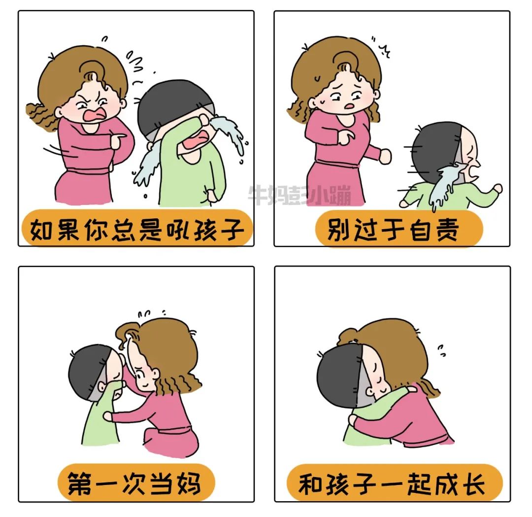 这20幅漫画告诉第一次做父母你该怎么做！